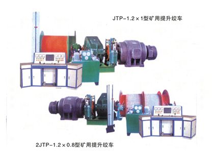 JTP系列礦用提升絞車(chē)